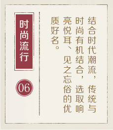 汕头起名字哪家好-起名流程六