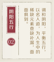 汕头起名字哪家好-起名流程二